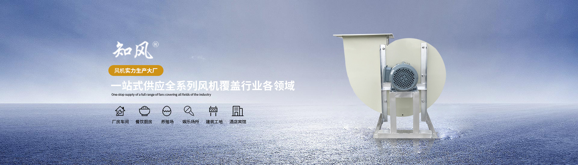 防腐風機,氫氟酸風機,鹽酸風機