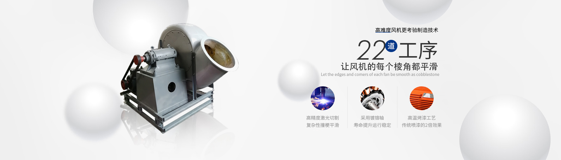 防腐風機,氫氟酸風機,鹽酸風機