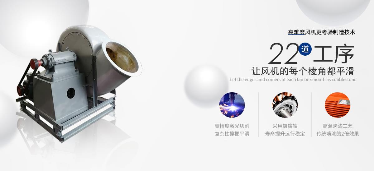 防腐風機,氫氟酸風機,鹽酸風機